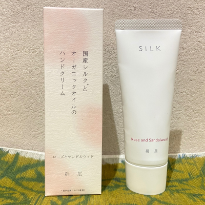 国産シルクのハンドクリーム✨