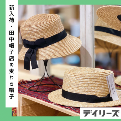 紫外線99%カット！ナチュラルで上品な麦わら帽子♪