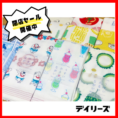 大人気！タオルてぬぐいが再入荷です♪