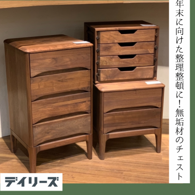 心機一転◎ できるところから整理整頓してみませんか☺︎