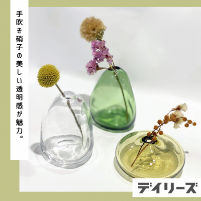 sghrの硝子の一輪挿し