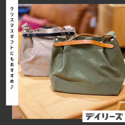 【suolo】上質な大人のカジュアルバッグ