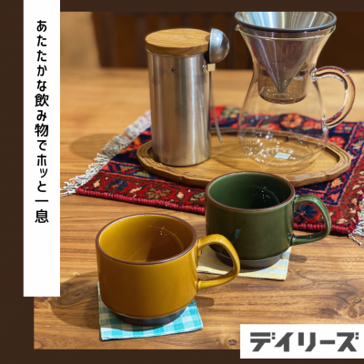 おすすめコーヒーウェアのご紹介♪
