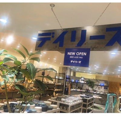 デイリーズNew openです！！