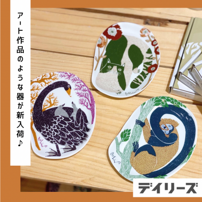 大人気！moritaMiWシリーズ