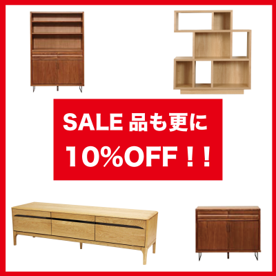 【9/17(金)〜9/20(月) 店内全商品10%OFF！！ SALE品編】