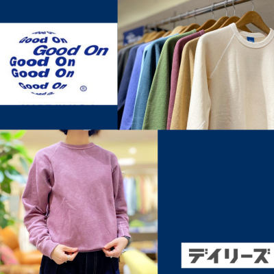 春先まで着れる◎GOOD ONスウェット解説！