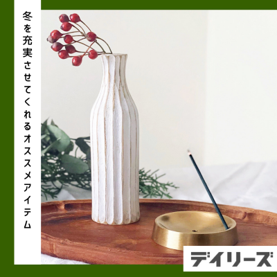 ギフトにもおすすめな素敵な雑貨たち