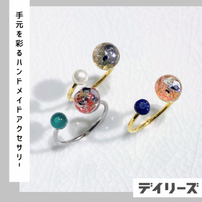 【再入荷】絹布と天然石の指輪