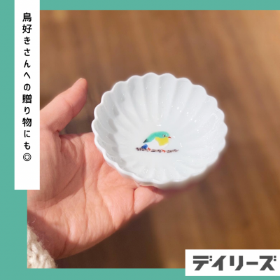九谷焼・ちゅんちゅん小鉢