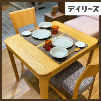 【価格改定のお知らせ】伸長式ダイニングセット