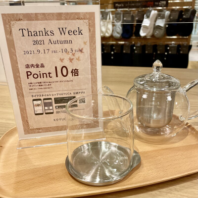 KEYUCA ThanksWeek開催中！