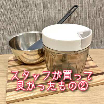 みじん切りが“秒”で終わる！！
