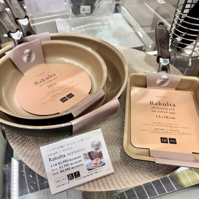 新作フライパンのご紹介🍳
