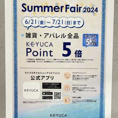 ＼KEYUCAポイント5倍／