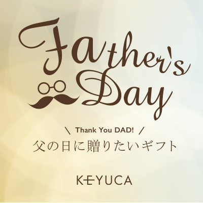 KEYUCAで父の日ギフト🍺