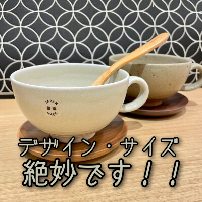 スタッフが買って良かったもの③