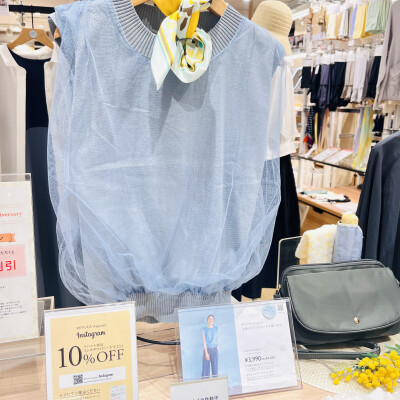 アパレルお得なキャンペーン開催中！※今週末まで