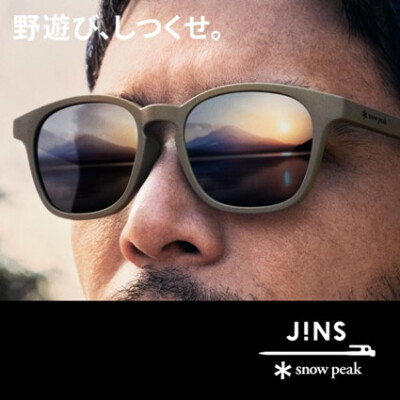 大人気のJINS×Snow Peak コラボサングラス好評販売中！