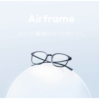  国内販売本数No.1の「Airframe」がリニューアル！※