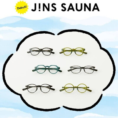 サウナでもお風呂でも使えるJINS SAUNAがさらにズレにくくデザイン豊富に進化！