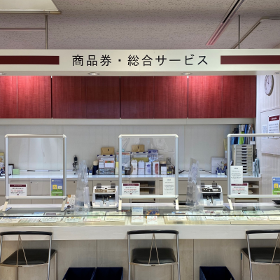 初めまして、総合サービスです！