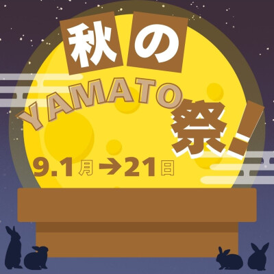抽選で豪華カタログギフトが当たる☆
