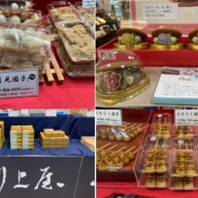 9/12~9/18 菓子催事のお知らせ