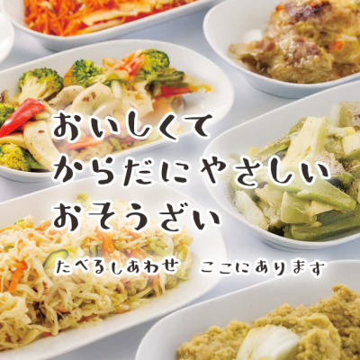 ４DELI(ﾖﾝﾃﾞﾘ)出店中！