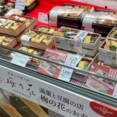 初＜梅の花＞出店しています！