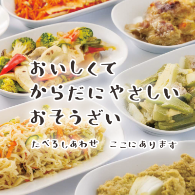 【初出店】４DELI（ﾖﾝﾃﾞﾘ)