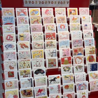 年賀状入荷しました！！