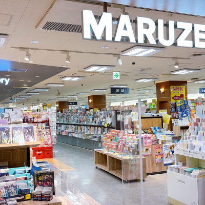 新学期のご準備は