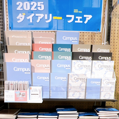 2025年カレンダー＆ダイアリー入荷しました！