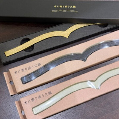 本に寄り添う文鎮✨️