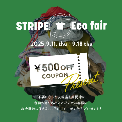 SITRIPE　ECO fair　開催中！！