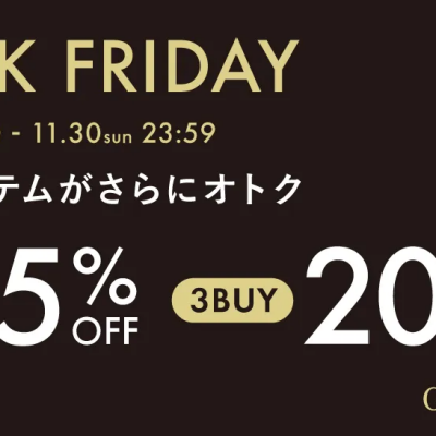 BLACK FRYDAY　あと３日！！
