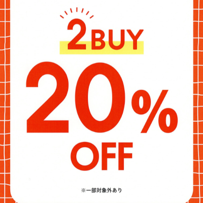 GWフェア開催中‼️