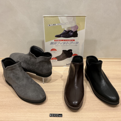 ハンズフリーブーツ新登場👢✨