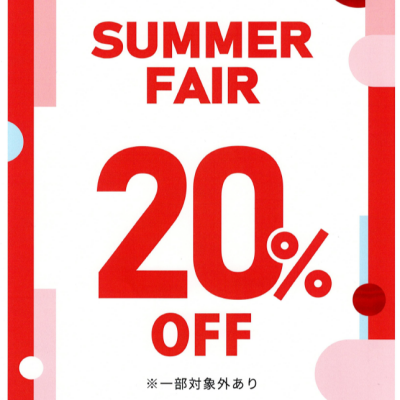 店内商品20%OFF‼️