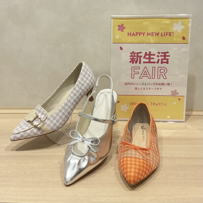 パンプス20%OFF❗️