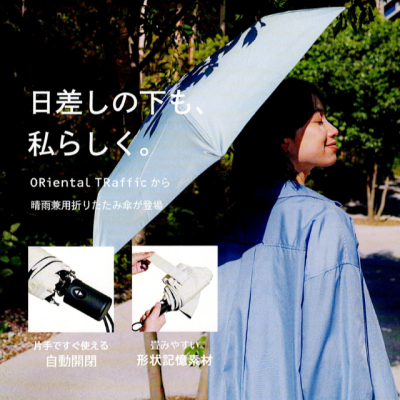 新色入荷しました🌤️☂️