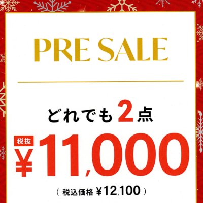 プレセール始まりました⭐️