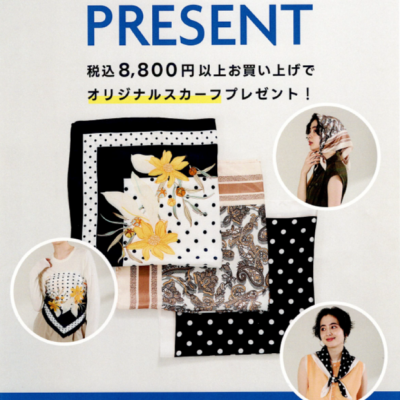 期間限定❗️スカーフプレゼント