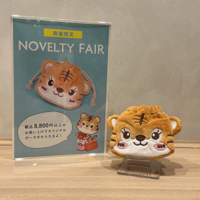 期間限定！オリジナルポーチプレゼント🎁