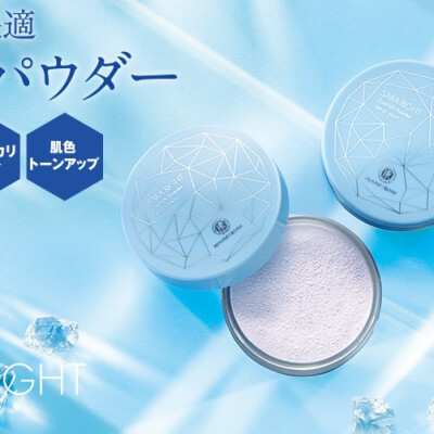 夏季限定さら✨