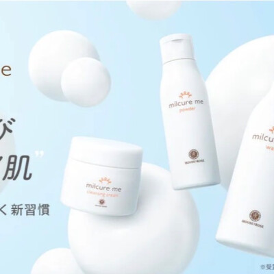 大人気！！ミルキュアミーシリーズ🐄