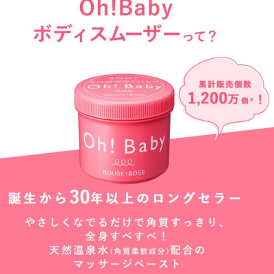 大人気‼️角質ケアのボディケア